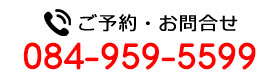 カラオケ・ハニービーの多治米店の電話番号